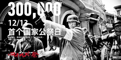 四十九日·祭的海报-其他海报 中国大陆