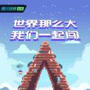 创造营2021