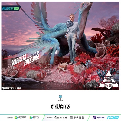 创造营2021的海报-角色海报