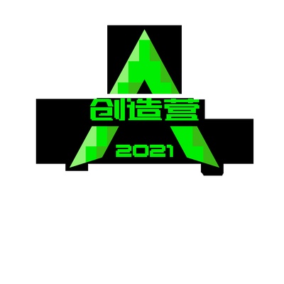 创造营2021的海报-其他海报