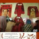 信仰