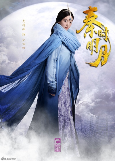 秦时明月的海报-角色海报 中国大陆