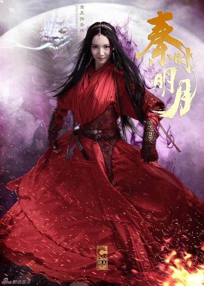 秦时明月的海报-角色海报 中国大陆