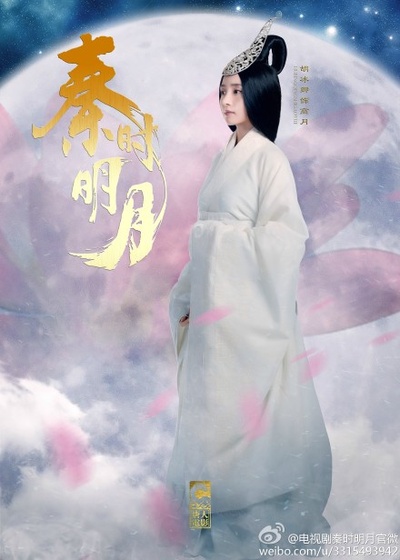 秦时明月的海报-角色海报 中国大陆