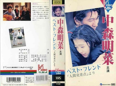 人间交差点的海报-其他海报
