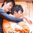 Dear Friend 俺たちの帰る場所 俺とあいつと君と僕