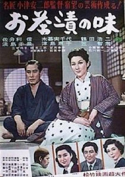 茶泡饭之味的海报-正式海报