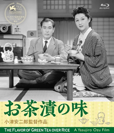 茶泡饭之味的海报-其他海报