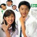 金田一少年事件簿1