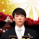 民王番外篇：贝原秘书与六怪客