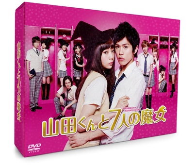山田君与7个魔女的海报-其他海报