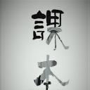 课本