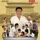 大碗茶