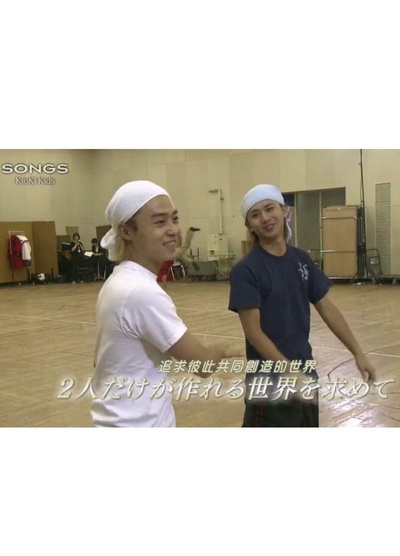 KinKi Kids ～硝子の少年達の「今」～的海报-正式海报
