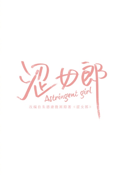 爱的理想生活的海报-预告海报