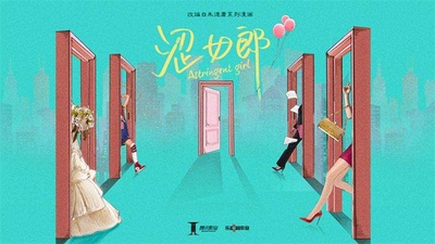 爱的理想生活的海报-预告海报