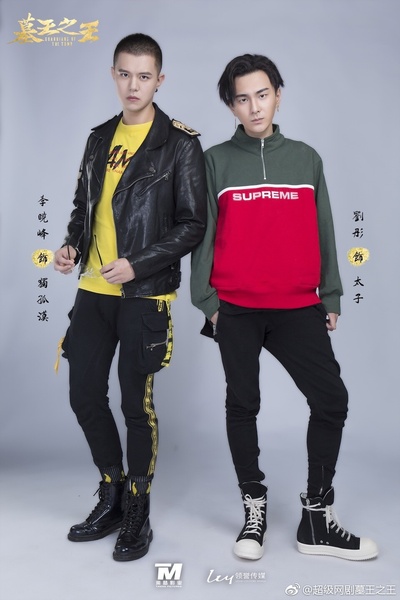 墓王之王的海报-角色海报