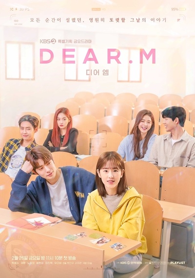 恋爱播放列表 Dear.M的海报-正式海报