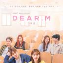 恋爱播放列表 Dear.M