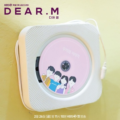 恋爱播放列表 Dear.M的海报-预告海报