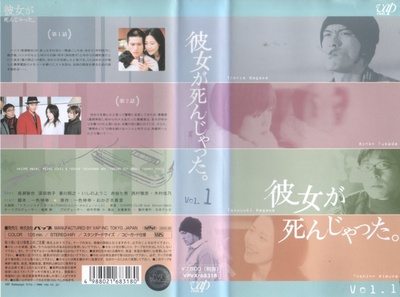 她已不在人世的海报-其他海报