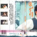 侬本多情