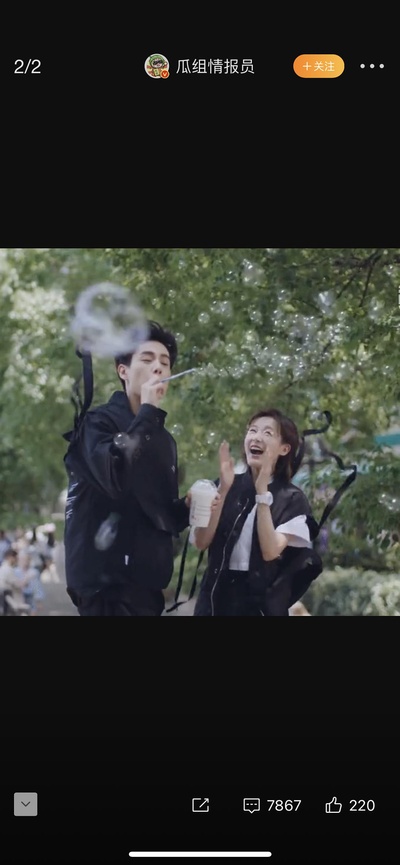 影视作品中的尴尬名场面的图片-今天的热搜，给我看迷惑了，不光尴尬，还是chaoxi