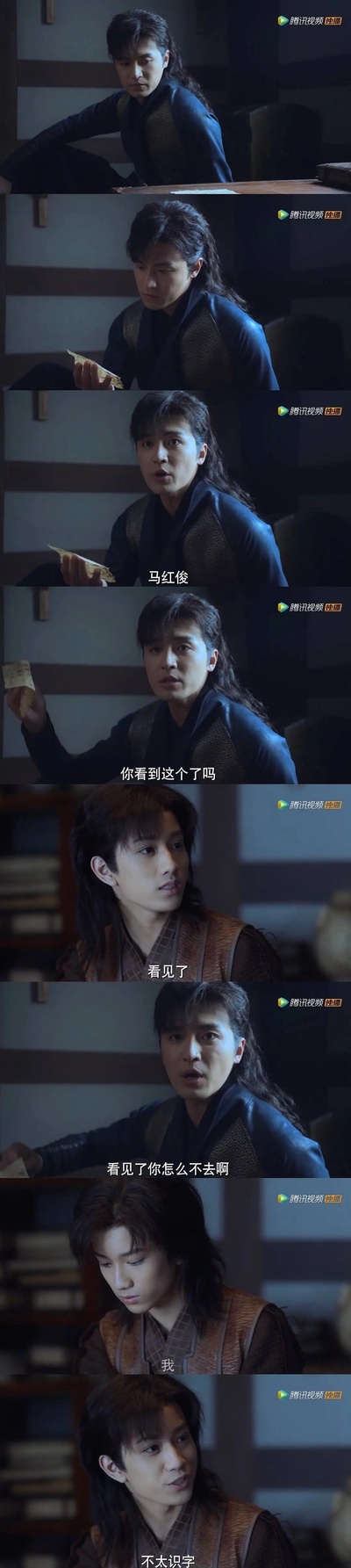 影视作品中的尴尬名场面的图片-哈哈哈哈，对不起我不太识字