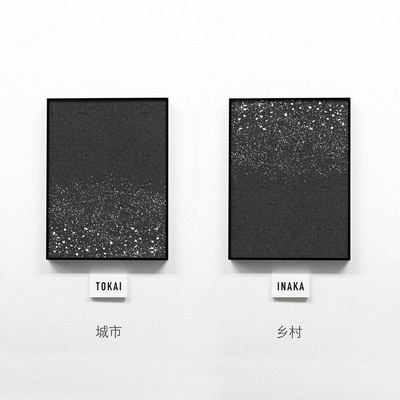 打动过你的现代艺术作品的图片-下雨的云<br>城市的灯光与乡村的星星