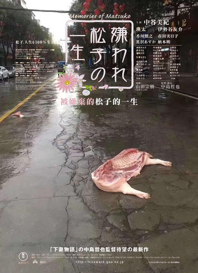 用现实场景创作一副电影海报的图片-很久没做了，更一波！