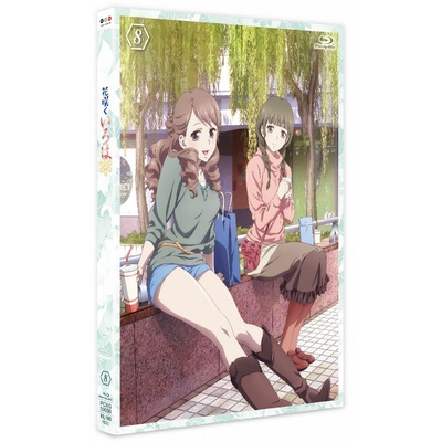 花开伊吕波的海报-其他海报