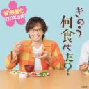 昨日的美食 电影版