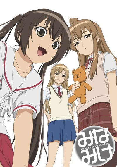 南家三姐妹的海报-正式海报