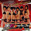 水着スパイ～SPY GIRLS～