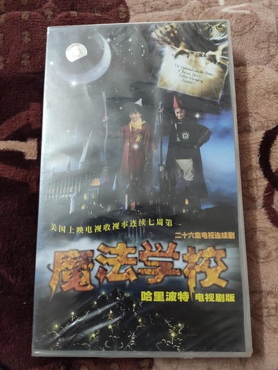 魔法学校 第一季的海报-正式海报