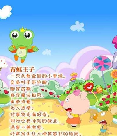 蛙蛙魔法学校的海报-正式海报