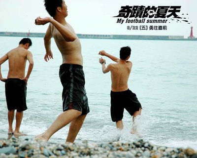 奇迹的夏天的海报-预告海报 台湾