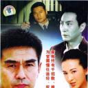 罪域