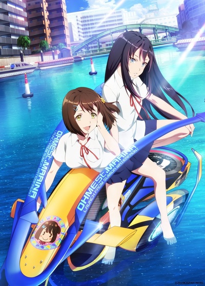 神田川JET GIRLS的海报-预告海报