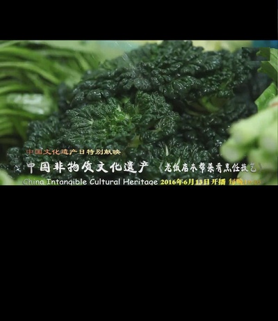 老饭店上海本帮菜的海报-正式海报