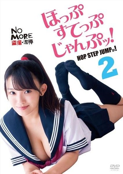 爱情蛙跳跳2的海报-正式海报