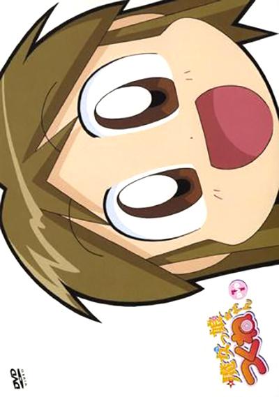 魔法少女朱可奈＃1的海报-正式海报