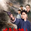 破晓徂徕山
