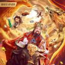 暴走财神2