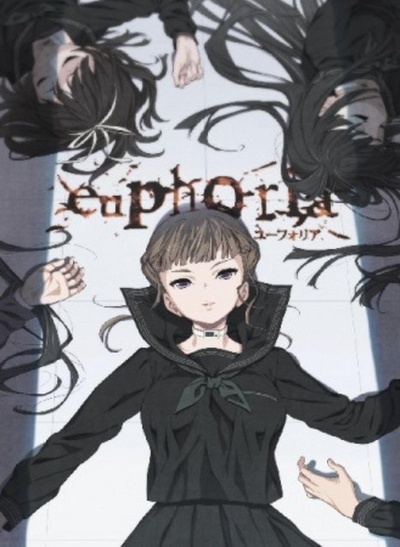 euphoria的海报-正式海报