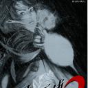 黑天使2