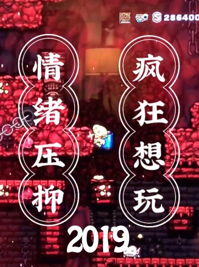 毒墟的海报-正式海报