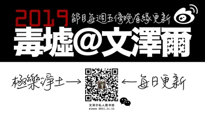 毒墟的海报-正式海报 中国大陆