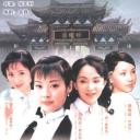 玲珑女