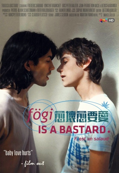 愈坏愈要爱的海报-其他海报